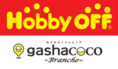 ホビーオフ / gashacocoBranche